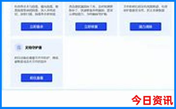 哈尔滨自驾游三天最适合路线